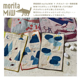 Japanese embroidered cotton towel